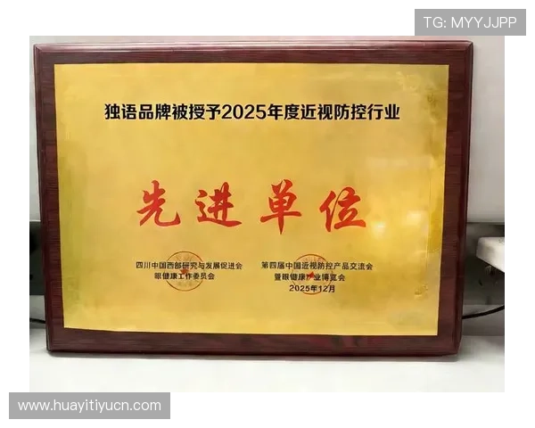 华体会官网体育赛事报道多角度呈现，满足不同用户的多样化需求