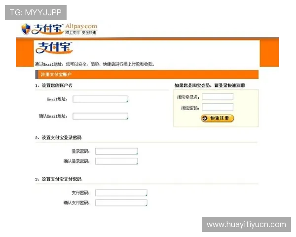 B体育注册平台最新流程详解让你快速完成账号注册 B体育注册平台最新流程详解让你快速完成账号注册