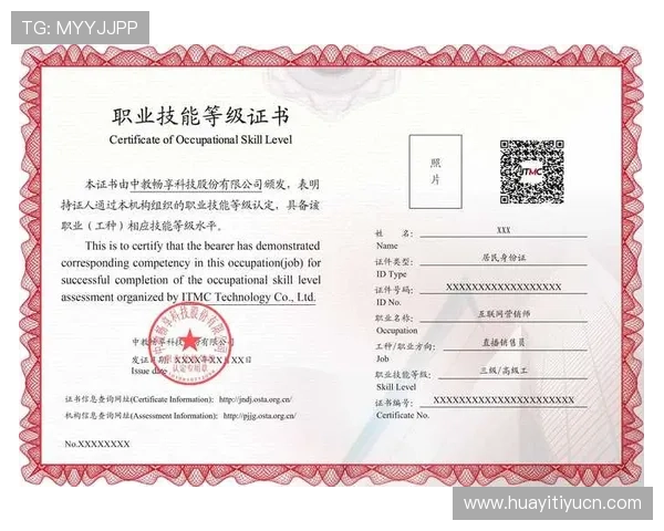 ued体育网页版安全稳定登录指南详解确保用户账号信息安全畅享高清赛事直播体验