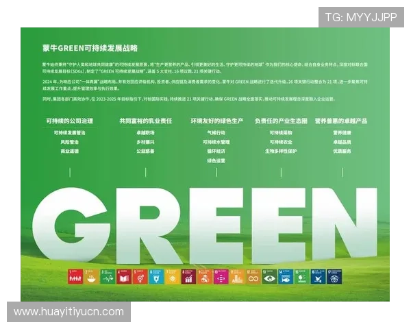 三亿电子推动游戏行业绿色可持续发展的技术创新与实践经验