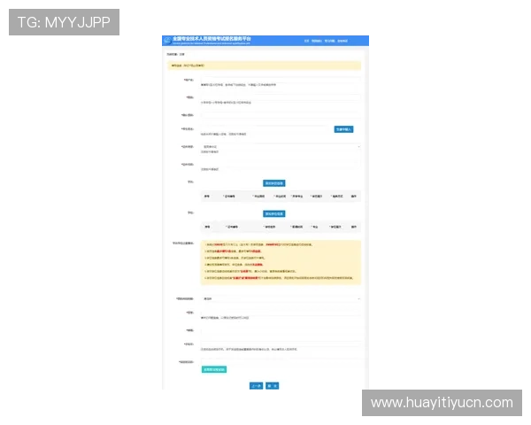 优发注册流程详解帮助新手快速完成账号注册与登录指南