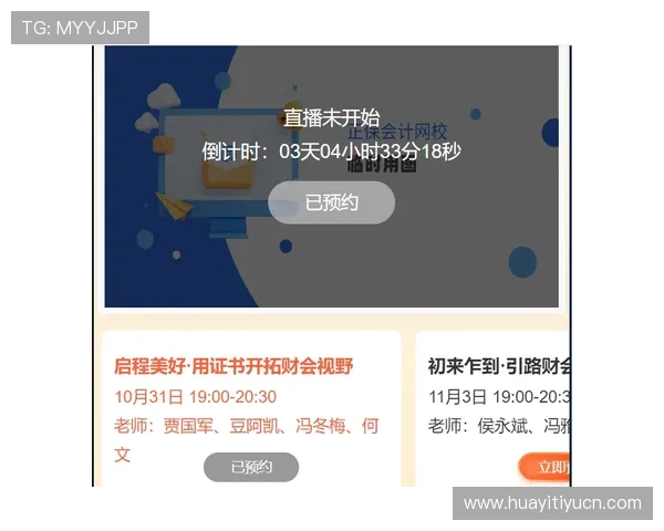 爱赢体育app注册流程详解，轻松开启你的体育竞猜与赛事直播体验