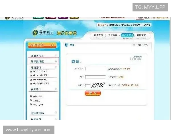8868体育注册流程详解帮助新手快速完成账号注册与登录指南