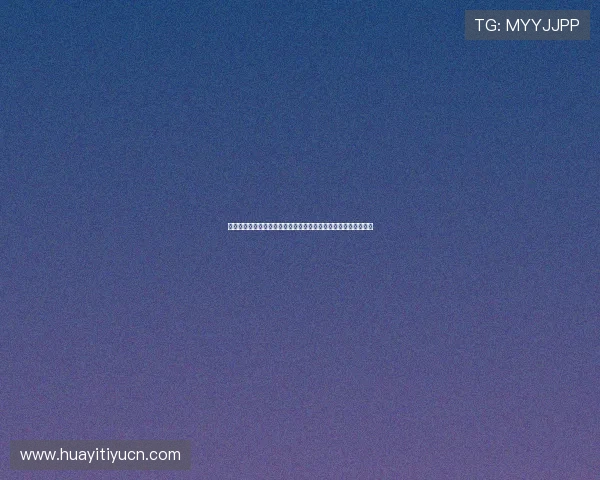 英国立博注册流程详解，新手快速入门指南助你轻松开启博彩之旅