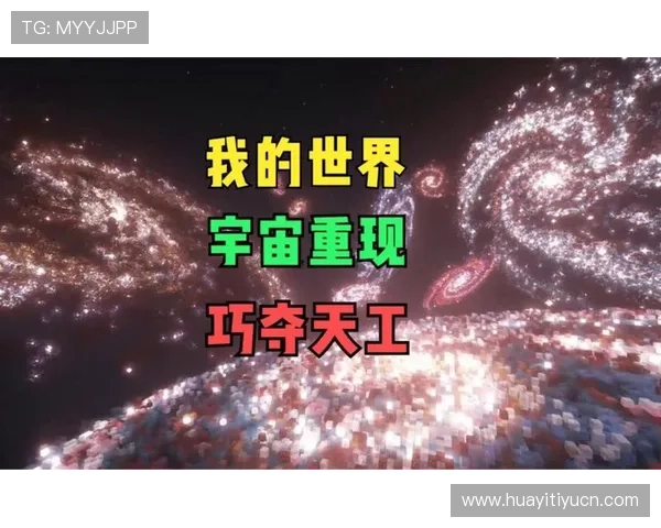 全面解析浩瀚体育游戏的特色玩法与核心竞争优势，满足不同玩家需求