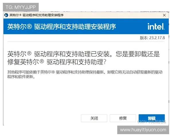 利来体育安卓版安全稳定运行的技巧与常见问题解决方案