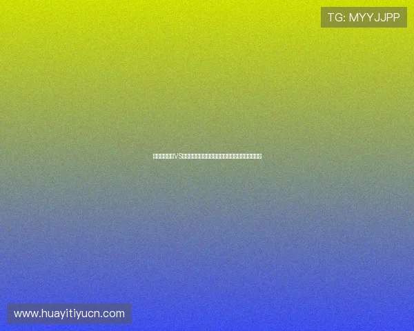 世界杯西班牙VS佛得角比赛预期进球分析:双方实力对比与比赛前瞻