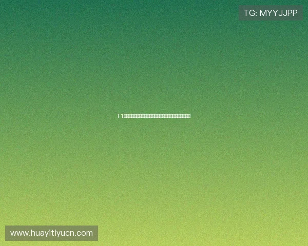 F1天空体育在线直播平台的多屏互动功能带来沉浸式观看体验 F1天空体育在线直播平台的多屏互动功能带来沉浸式观看体验